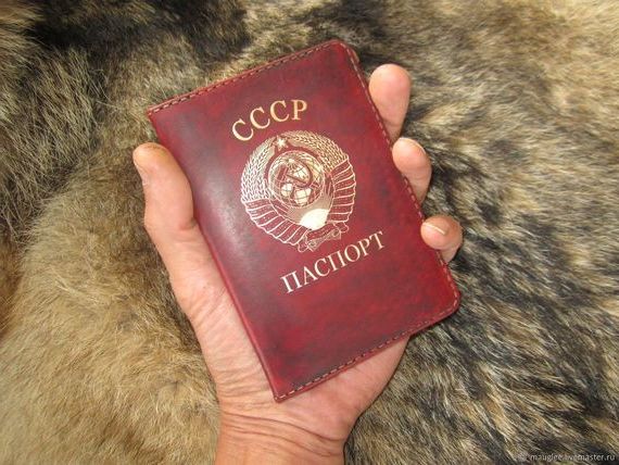 прописка в Перми